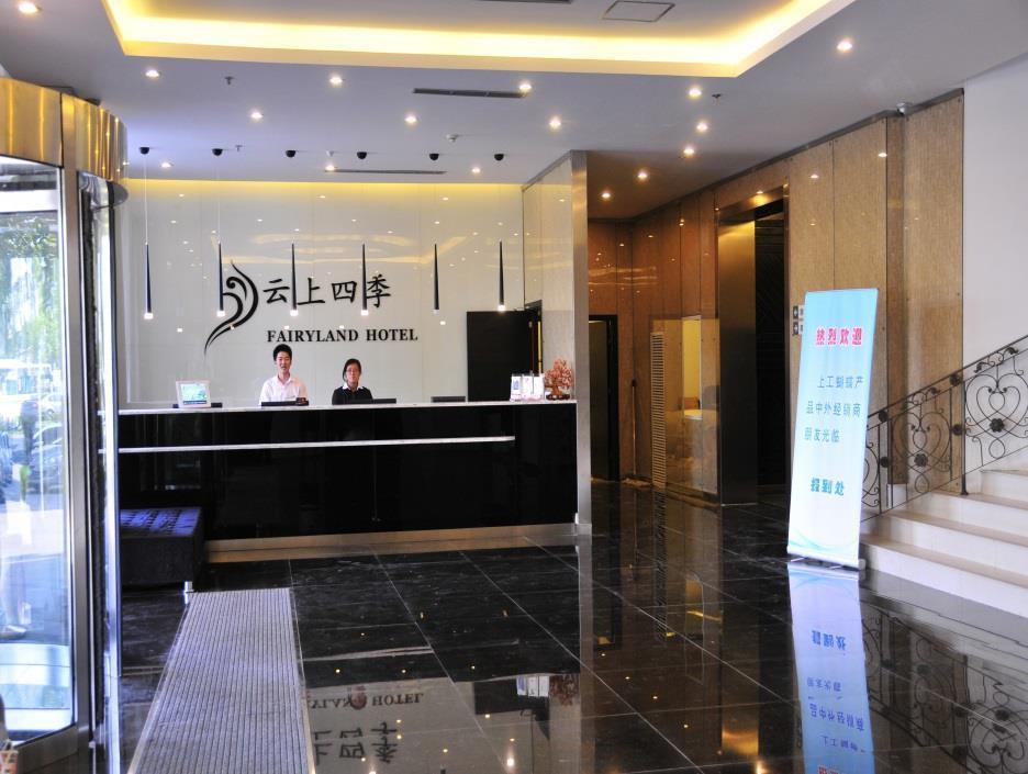 Fairyland Hotel Shanghai New International Exihibition Centre South Yanggao Road Metro Station Eksteriør billede